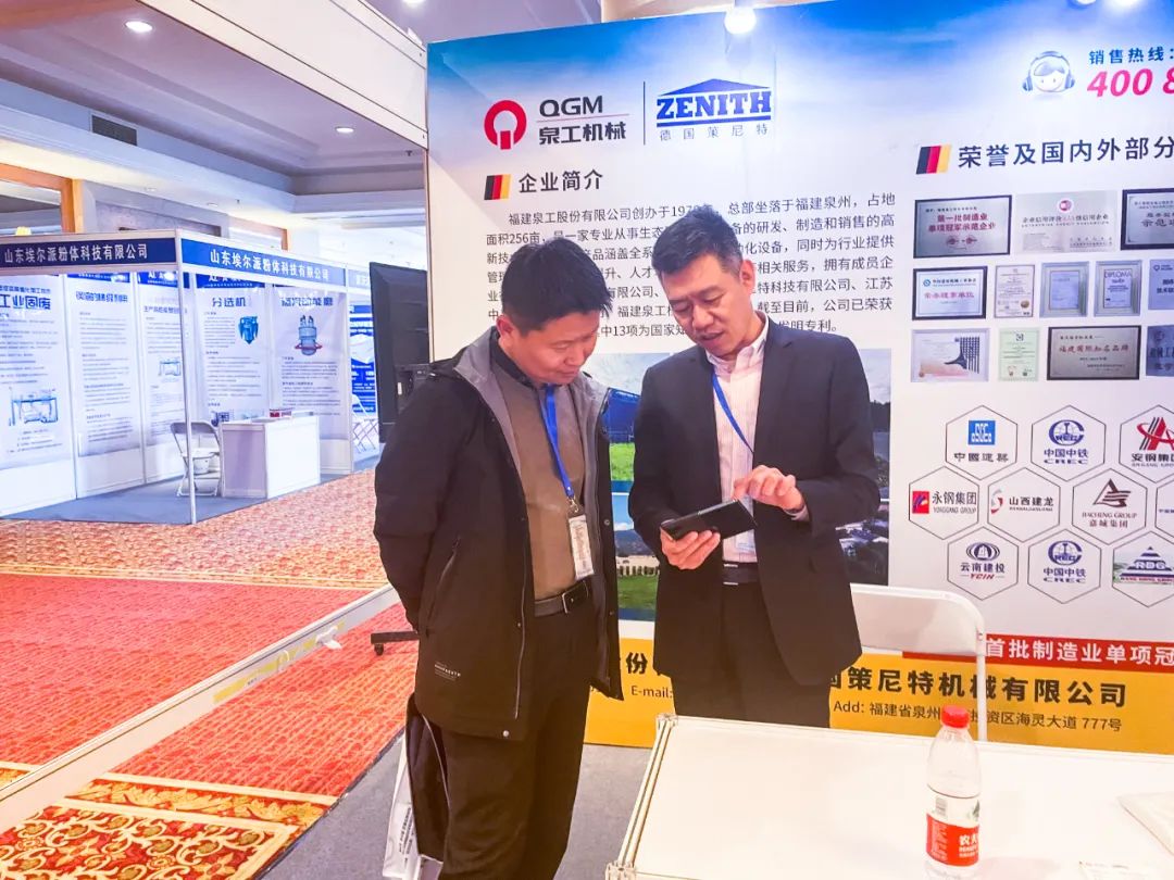 固廢利用丨2023京津冀及周邊地區(qū)工業(yè)固廢綜合利用高層論壇召開，傅國華副總經(jīng)理應邀出席并發(fā)言