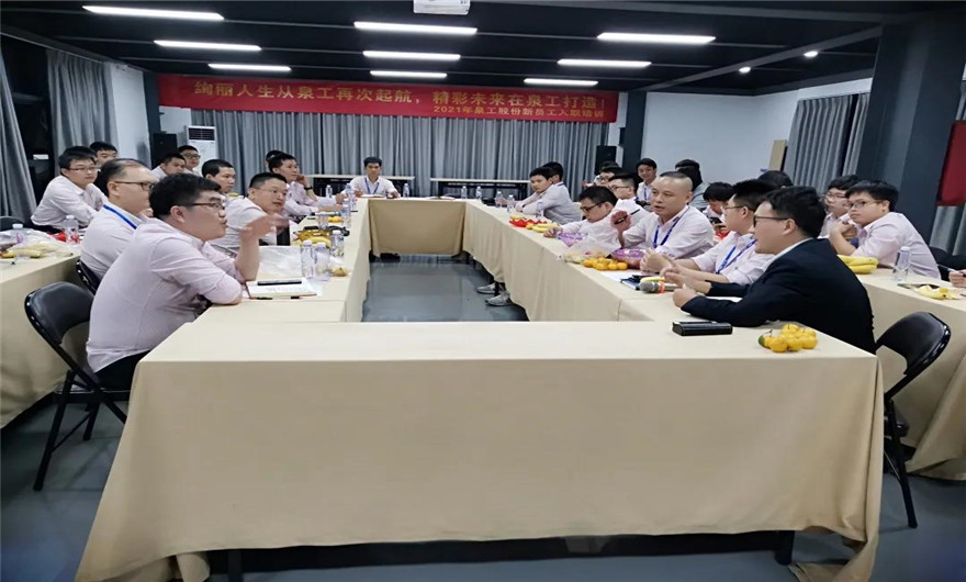 傾聽員工心聲，共謀高質量發(fā)展——記質保中心座談會