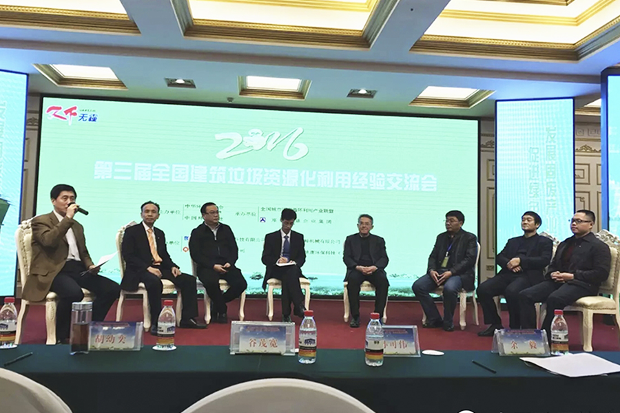 傅炳煌：固廢變寶，信念和技術缺一不可