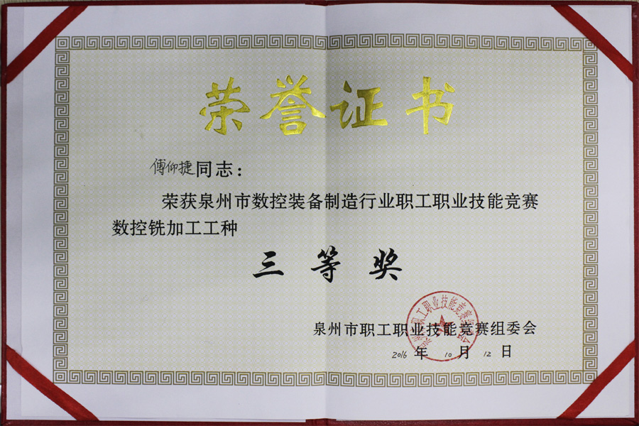全市前五！厲害了Word“高智帥”同事
