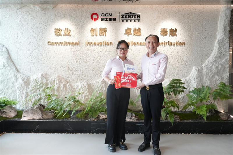 喜報傳來 榮耀共享 泉工員工子女喜獲985/211高校錄?。? title=